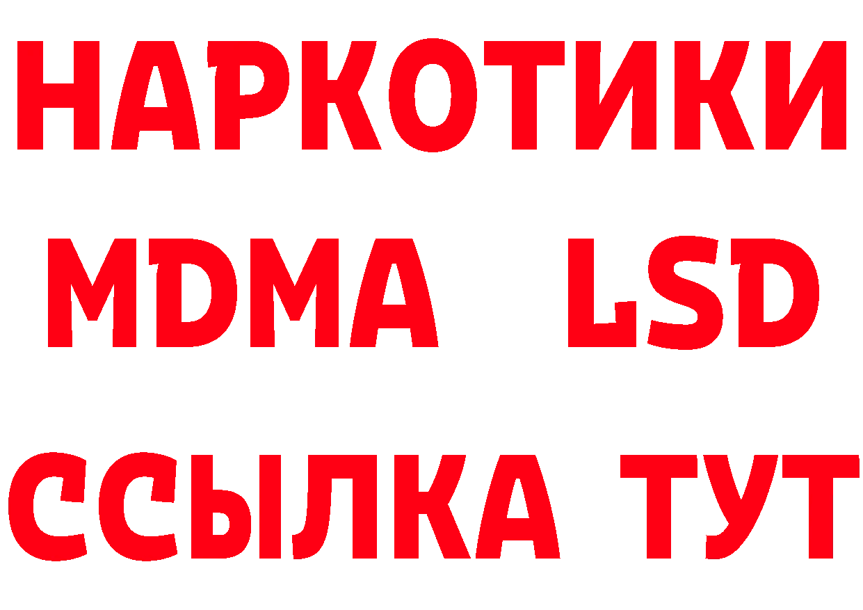 АМФ 97% ТОР даркнет гидра Карпинск